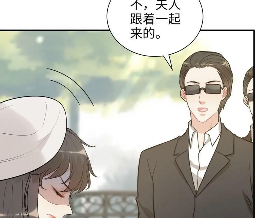 第522话 大乌龙！见家长变提亲！37