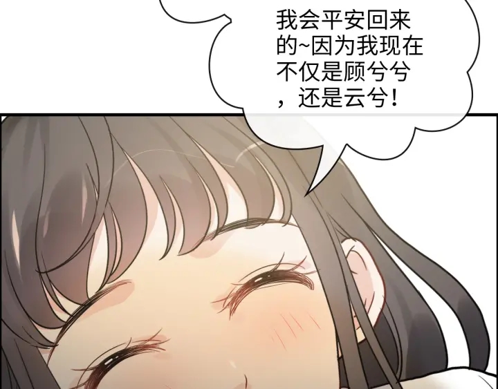 第348话 这大叔好像某个男人51