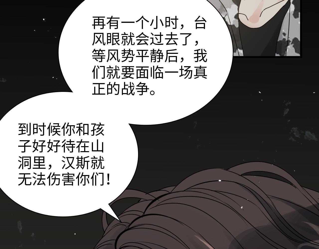 第462话 将计就计等待援军87