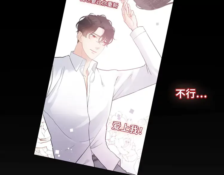 第375话 菲尔伯爵也掺一脚？68