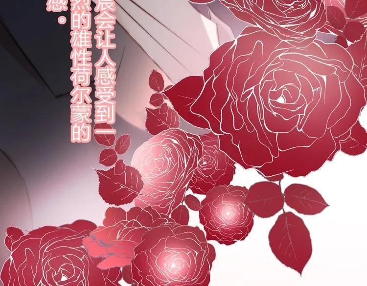 第125话 竟敢觊觎我的女人！65