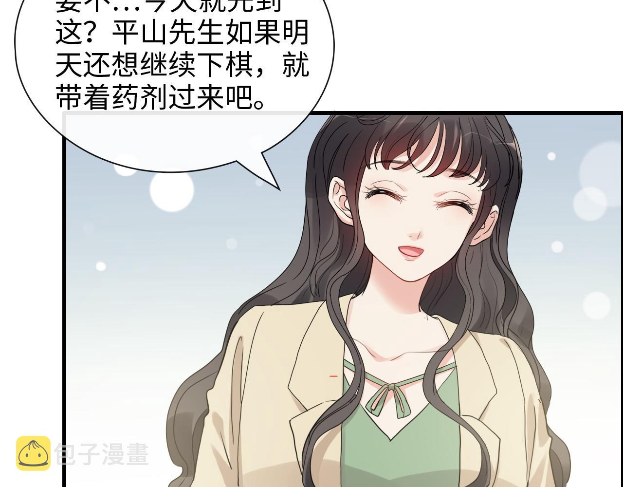 第409话 回国23