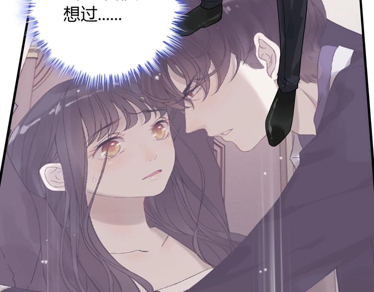 第144话 正面宣战？！6