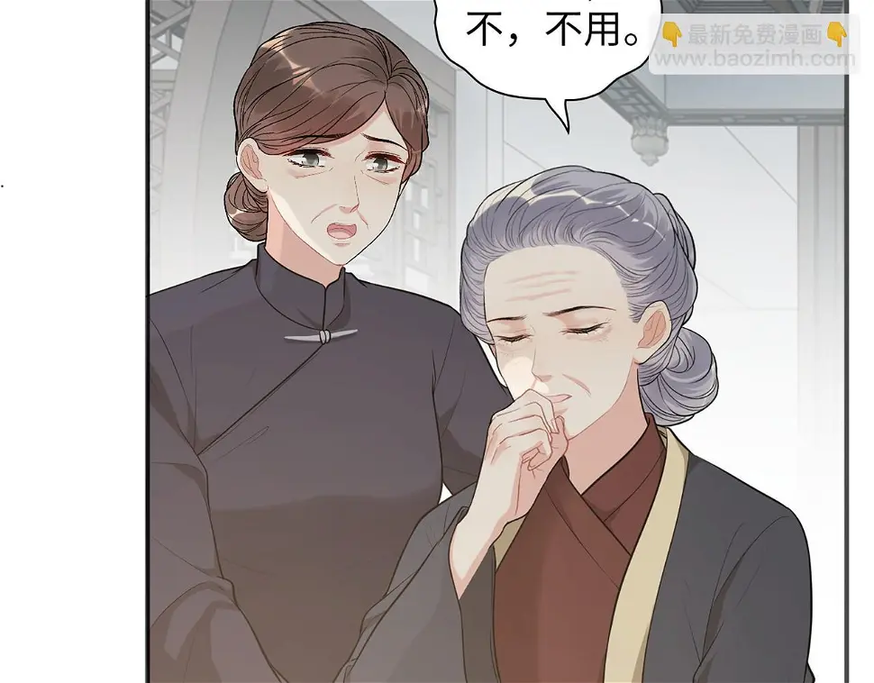 第516话 追妻倒计时6
