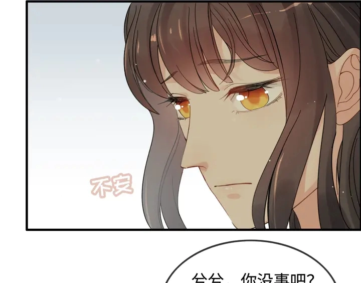 第299话 糟糕，兮兮大出血！108
