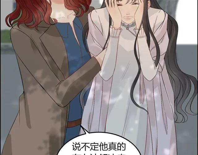 第156话 不得不离开他10