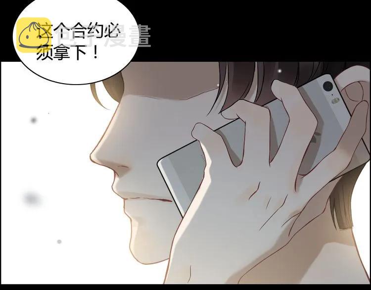 第75话 必谈的合作47