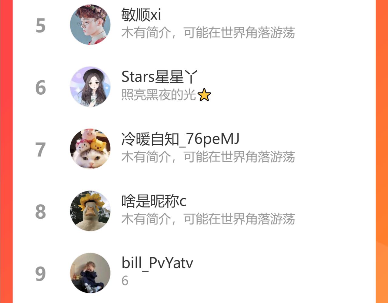 第501话 马英英黑化124