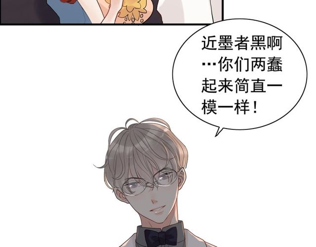 第184话 我和她谁更重要？！36