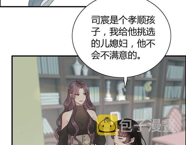 第187话 婆媳大战？！117