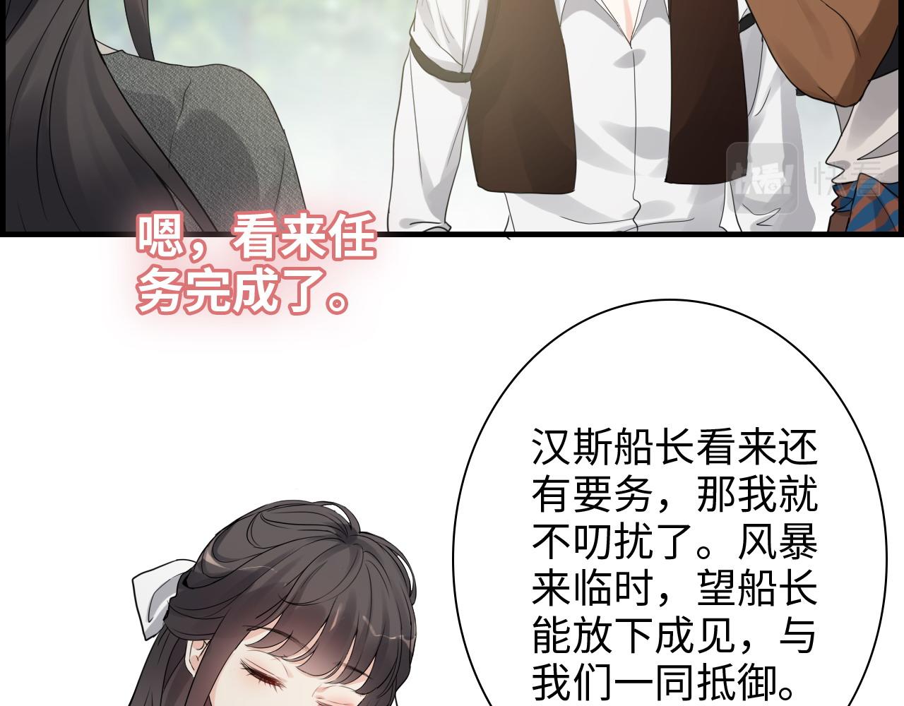 第460话 情报传递成功！74