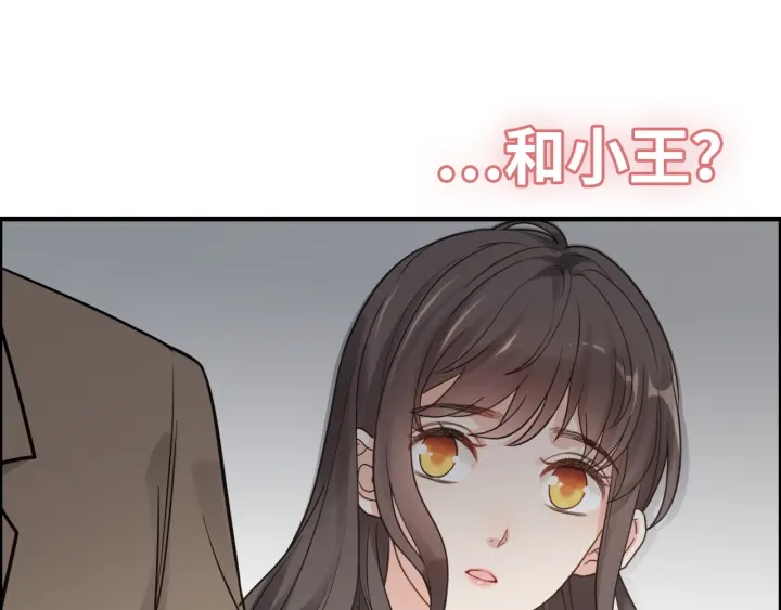 第369话 放肆的宠爱13