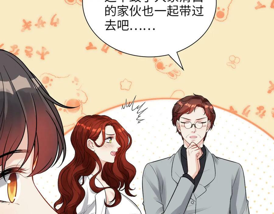 第523话 向父亲坦白98