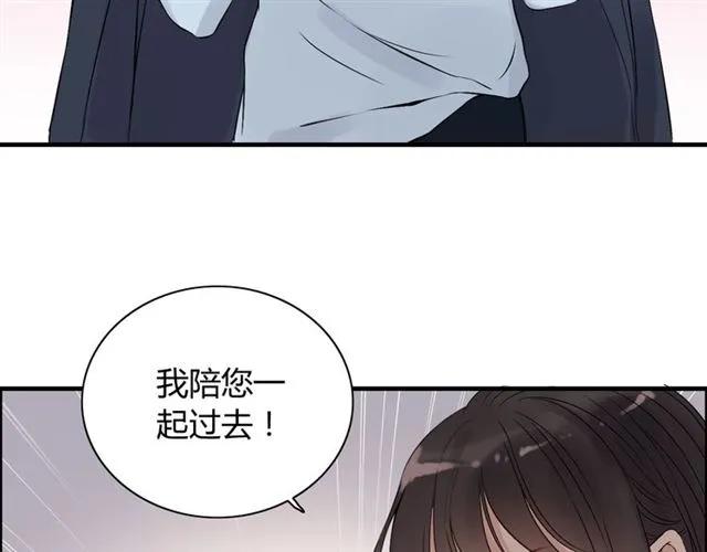 第163话 丑闻？！52