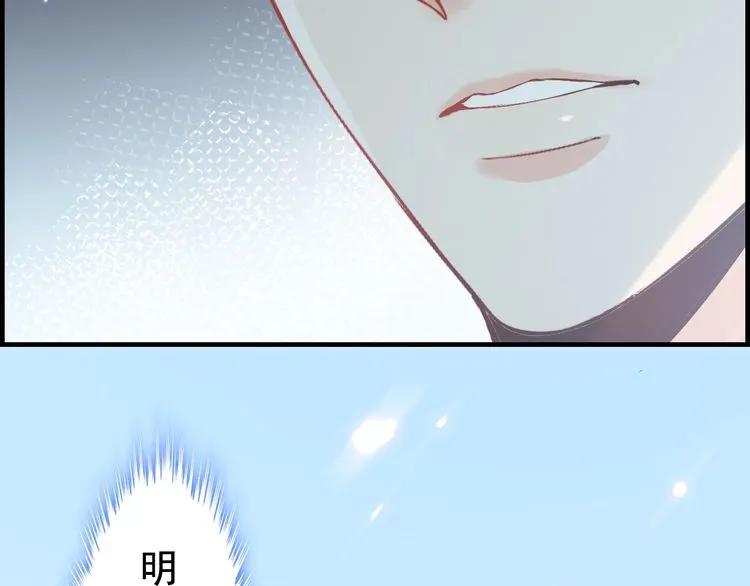 第135话 就是为了让我难堪？87