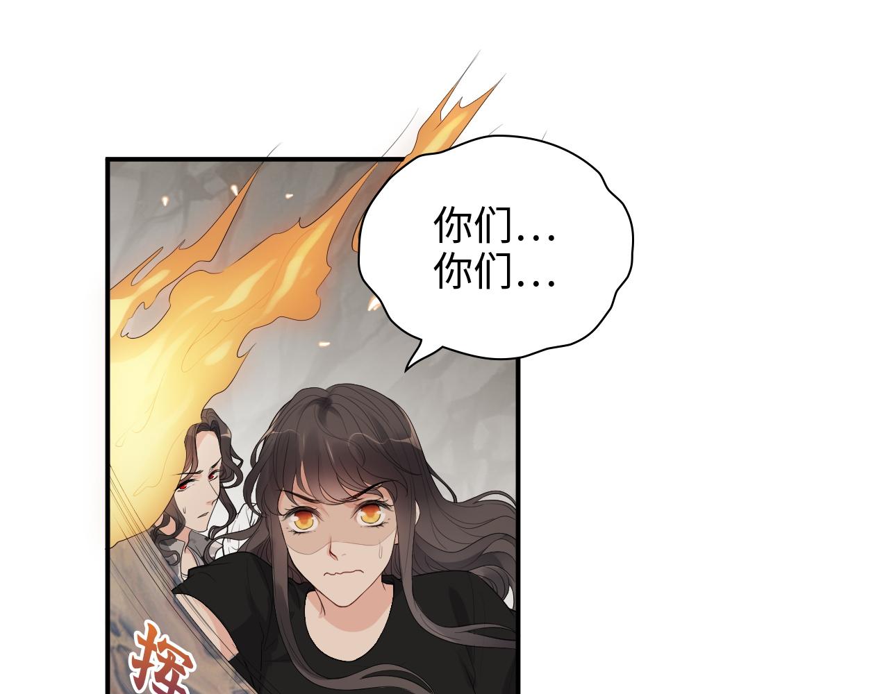 第472话 各自的危机68