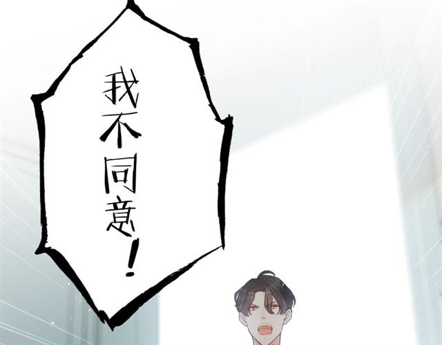 第188话 要我离婚？做梦！39