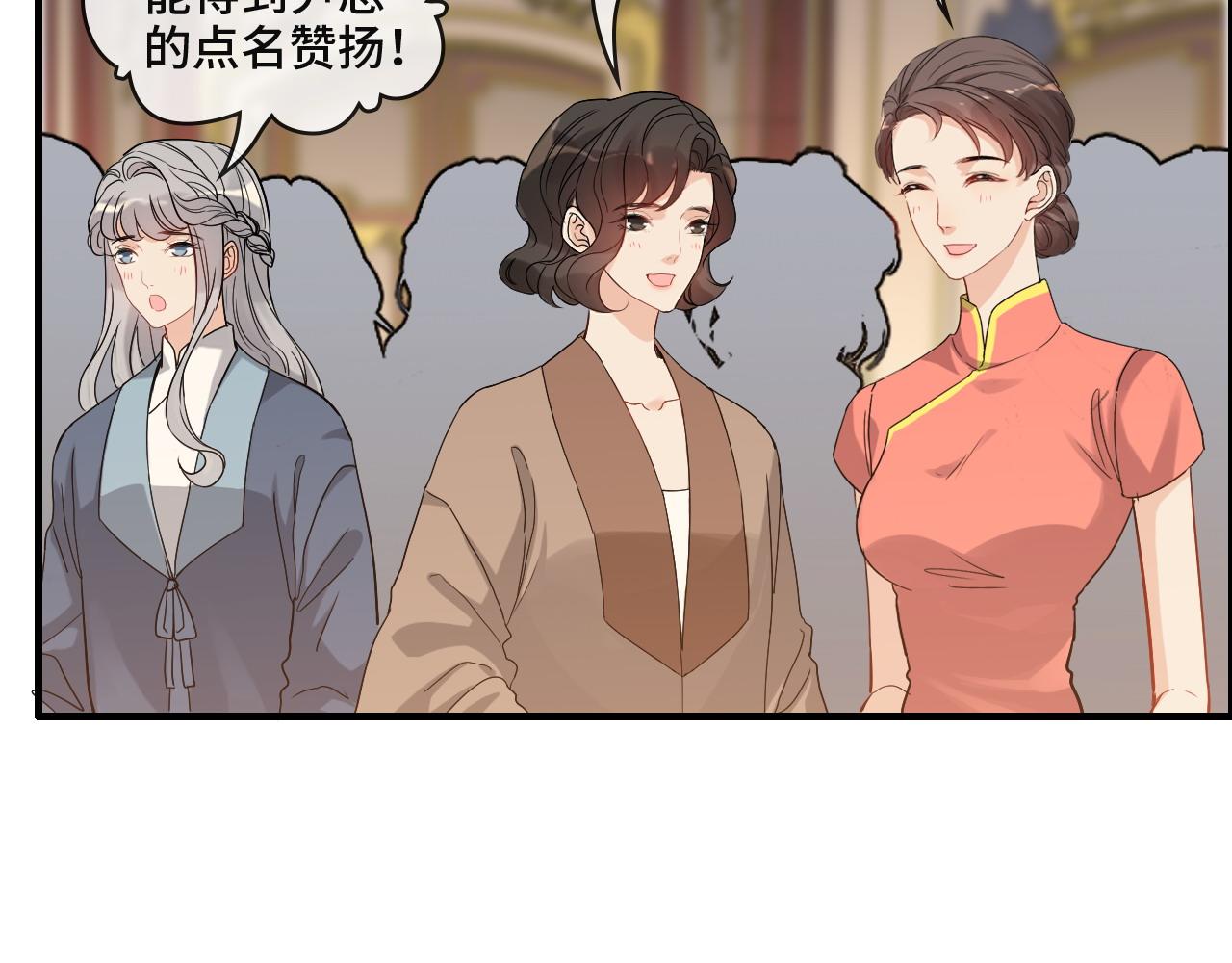 第386话 一句误会“亲爱的”58
