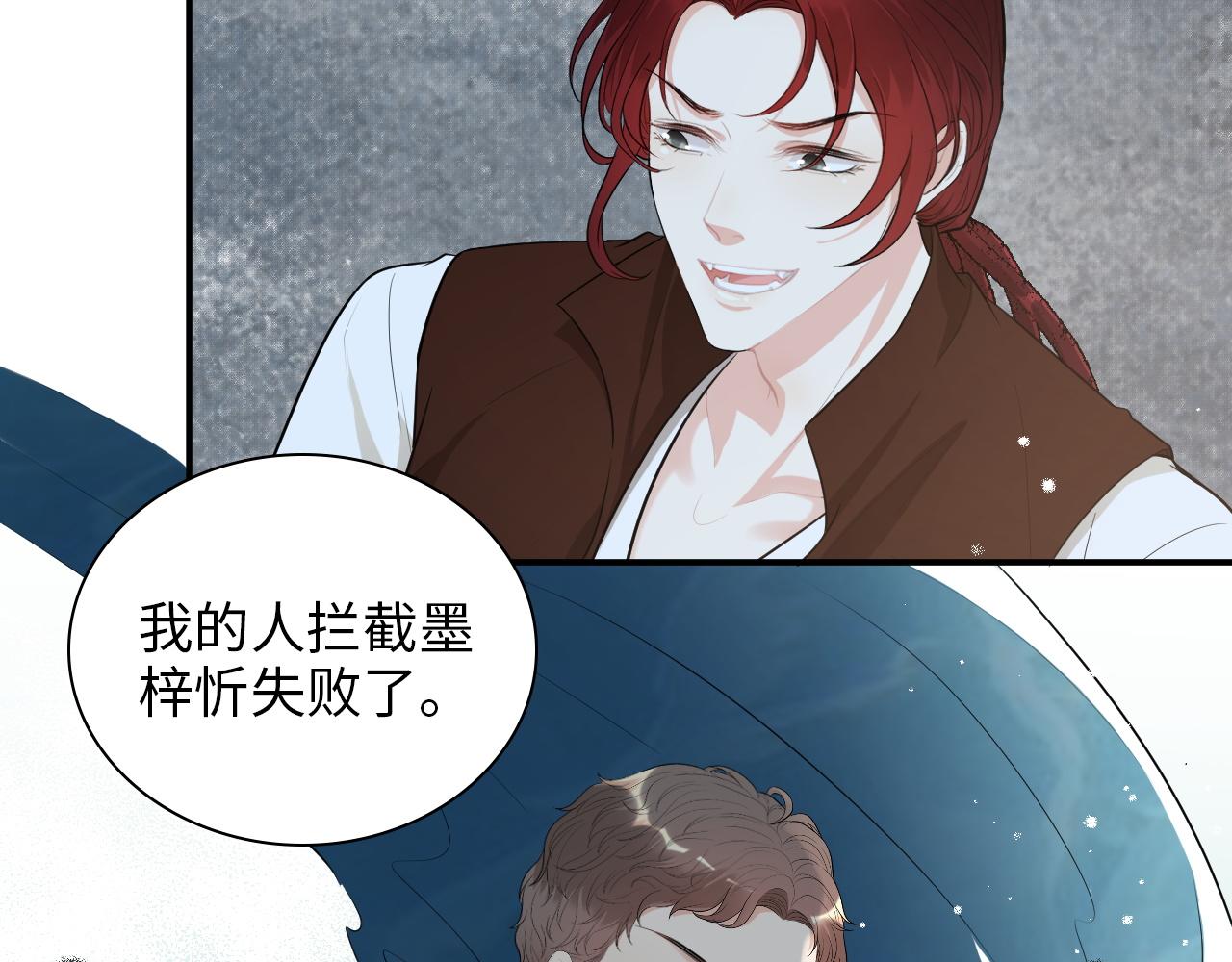 第490话 小机灵鬼19