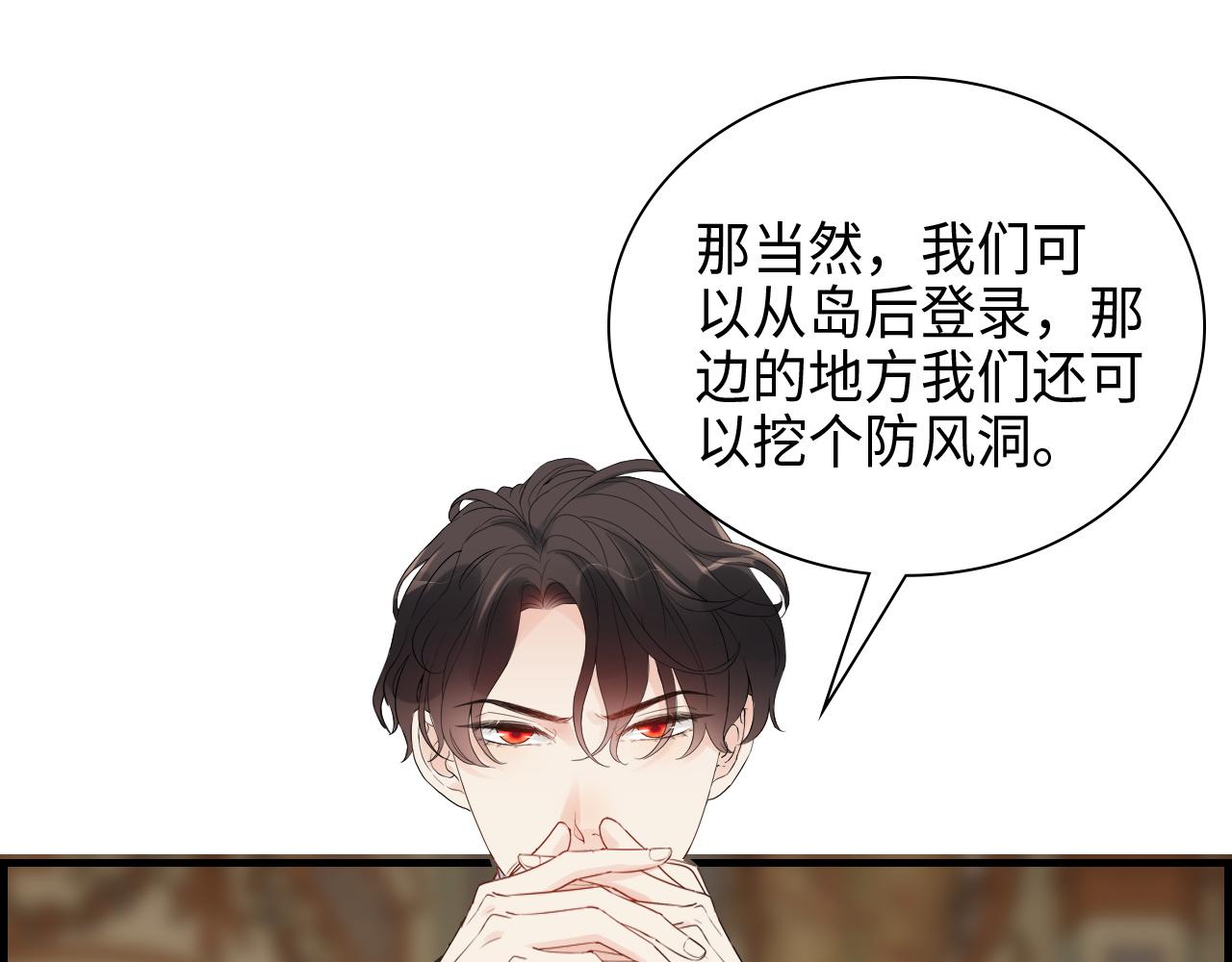第458话 汉斯船长，我们上岸吧83