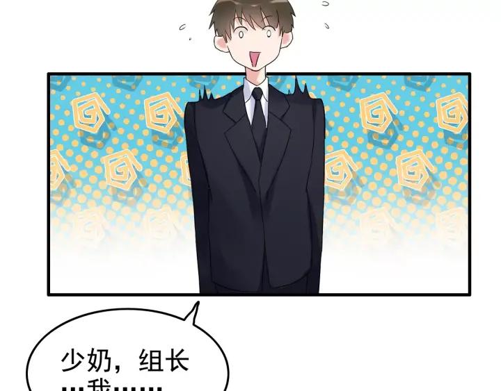第39话 刺痛的吻68