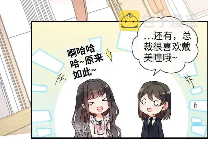 第318话 尹总！我会对你负责42