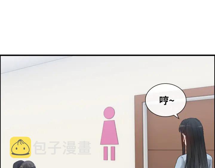 第379话 螳螂捕蝉黄雀在后43