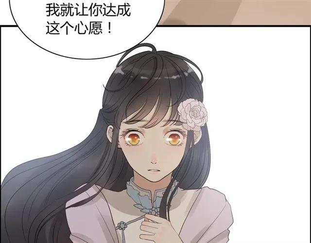 第155话 顾兮兮，你赢了106