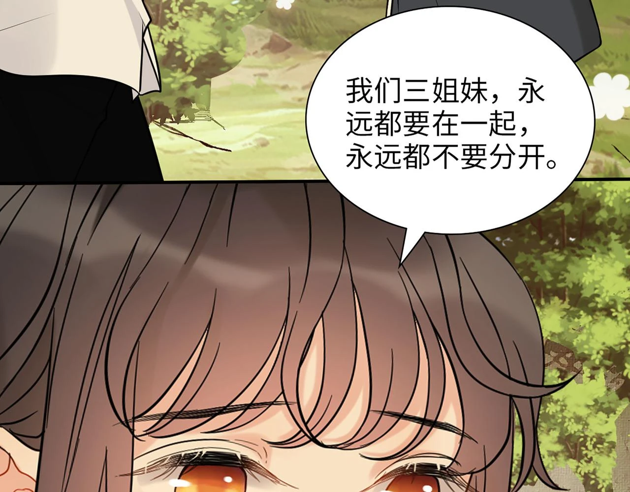 第513话 选择弃权69