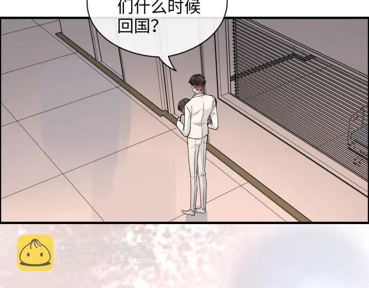 第332话 骗兮兮回国86