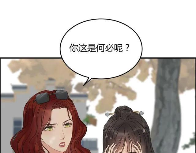 第156话 不得不离开他9