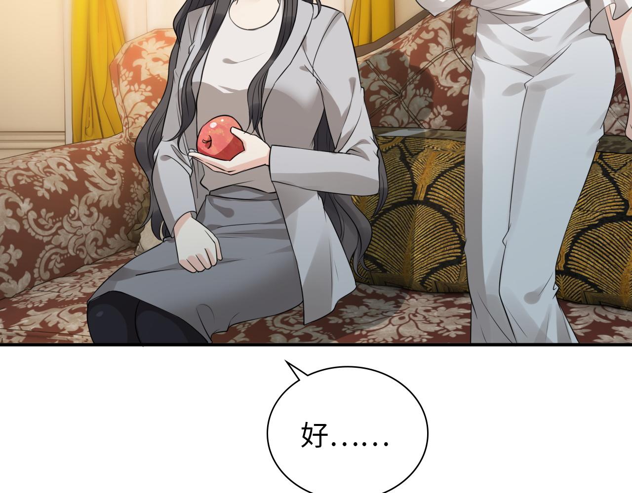第499话 又要作妖了？68