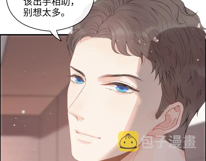 第356话 资料被盗，暗潮汹涌61