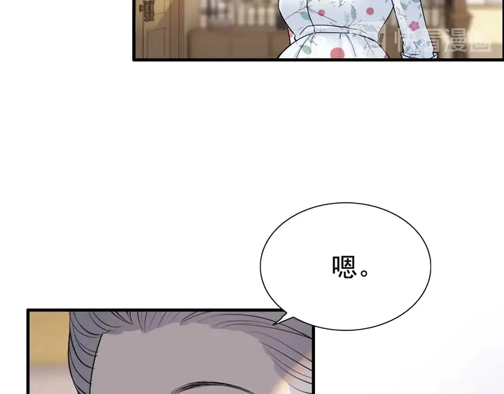 第279话 表哥何时放下执念84