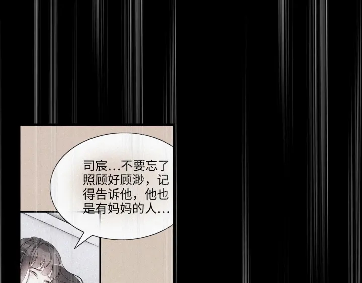 第314话 内心已经被征服。3