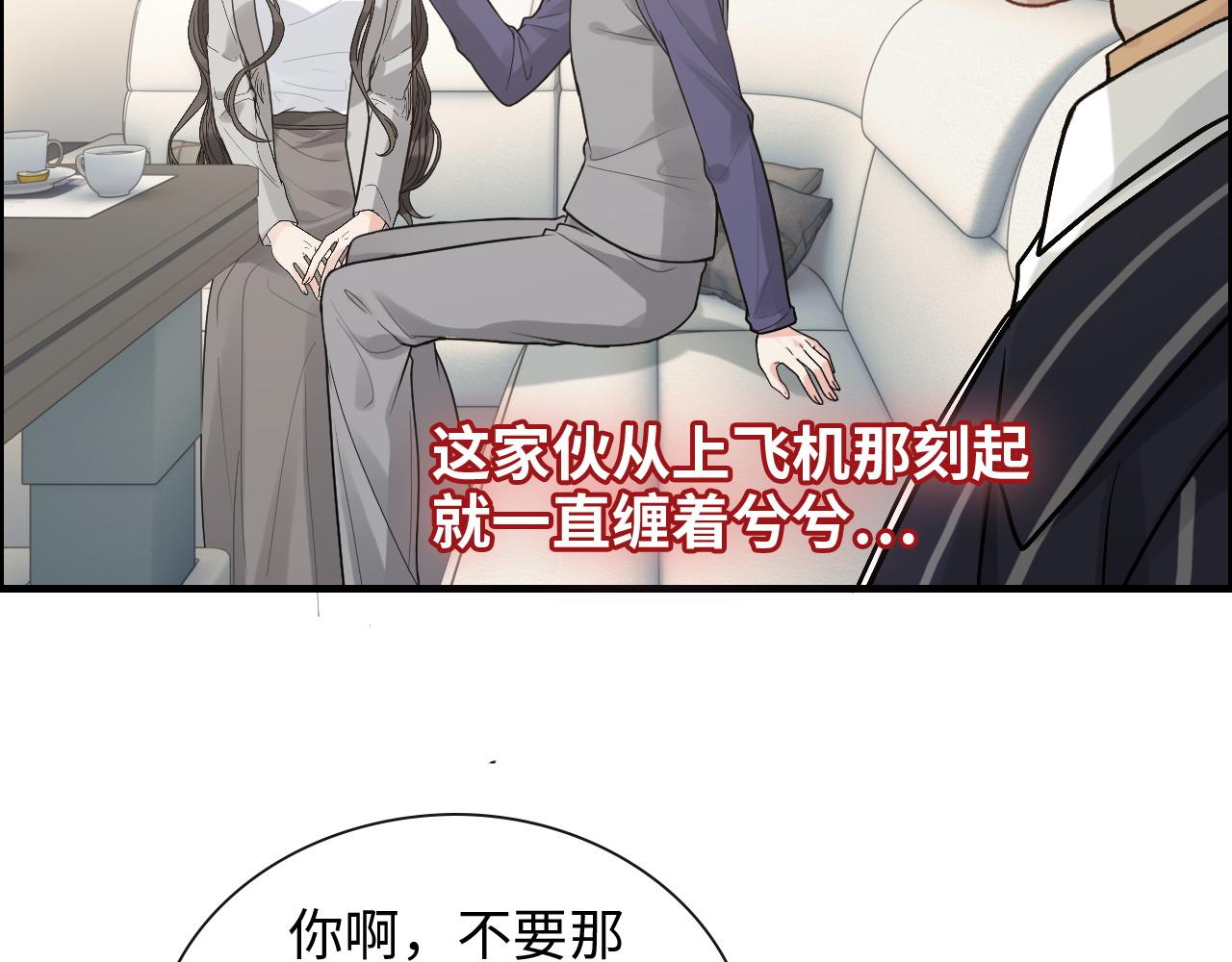 第409话 回国91