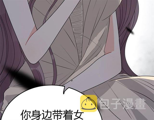 第232话 你太过分了！92