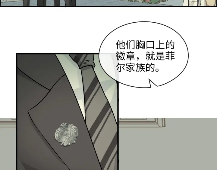 第325话 通往真相的一吻？18