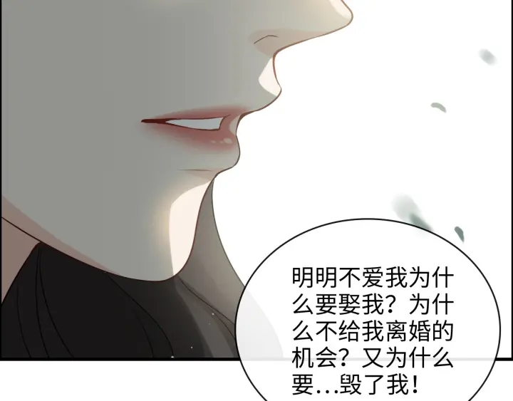 第352话 尹浩的过去68