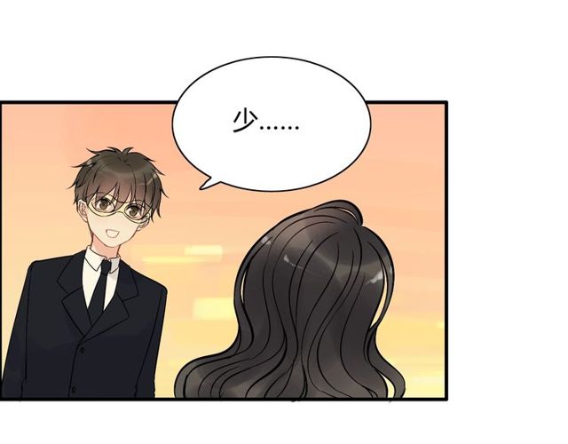 第198话 我被自己绿了？27