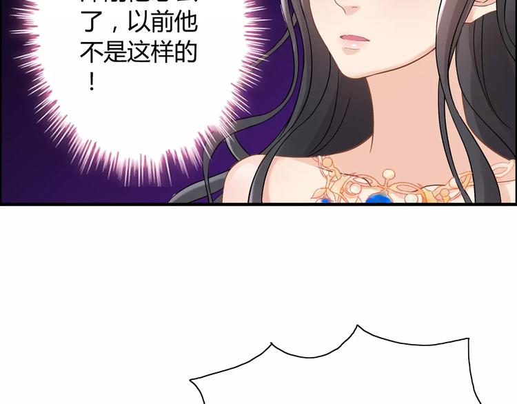 第16话 背叛34