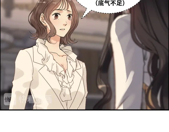 第329话 二宝的计谋82