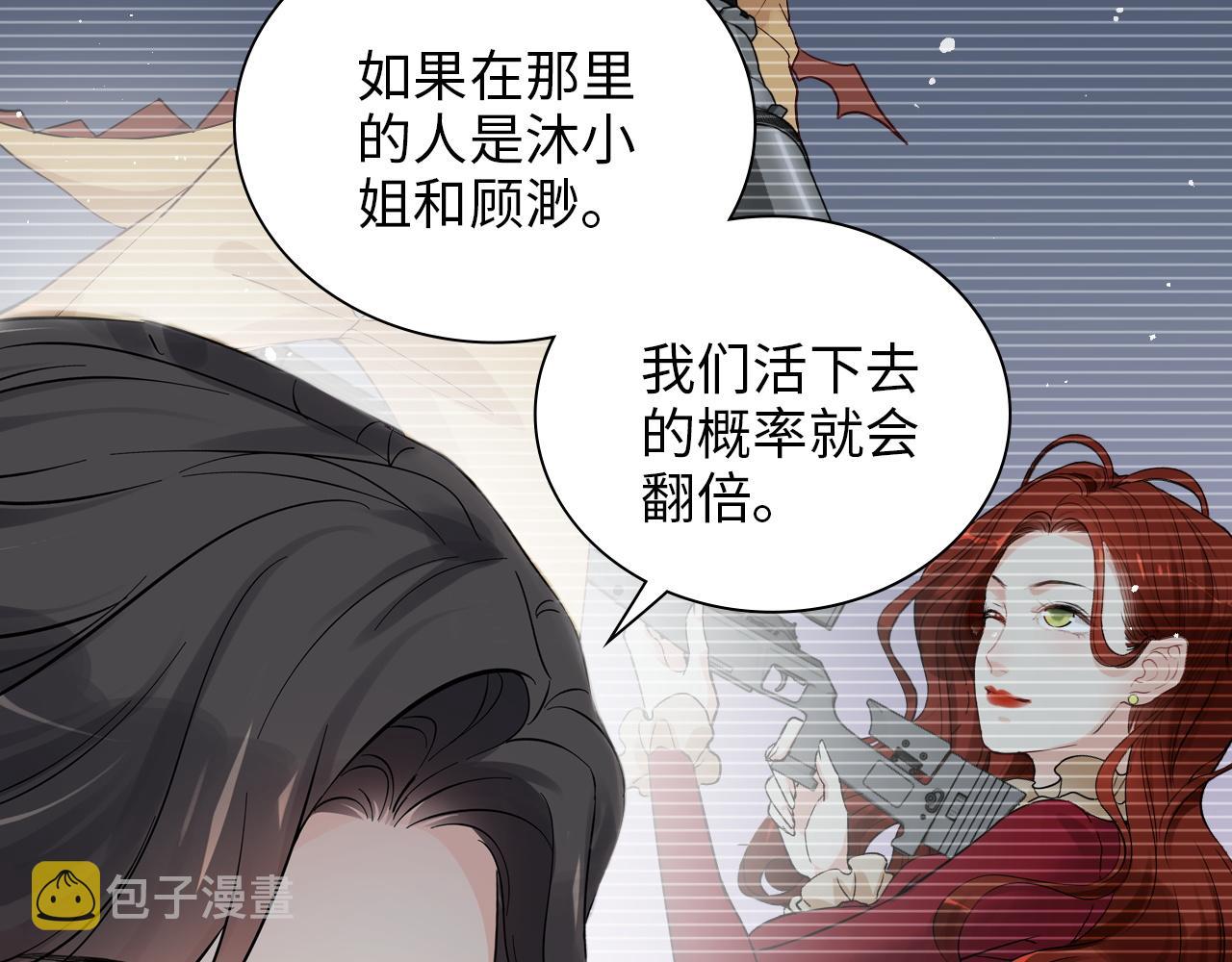 第476话 干爸在哪里？78