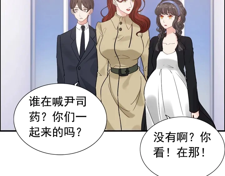 第265话 又见老熟人80