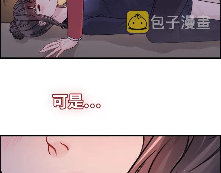第317话 兮兮把总裁推倒啦！50