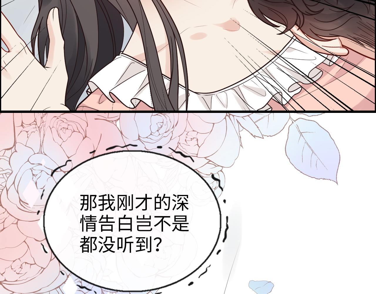 第394话 这次，不准拒绝了111