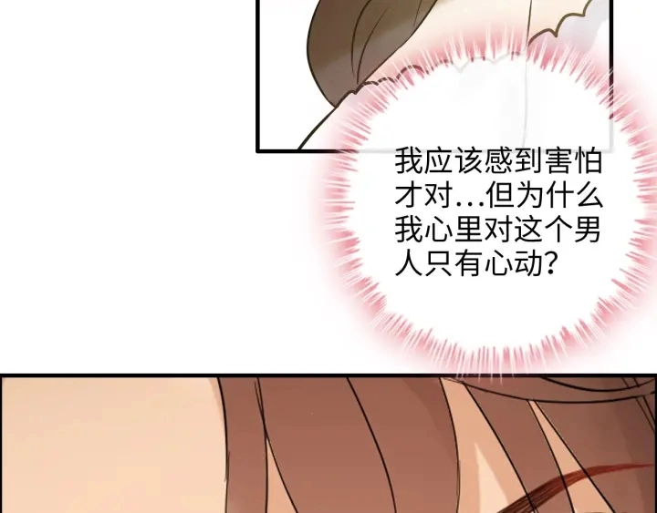 第309话 你眼里可只有我吗！20