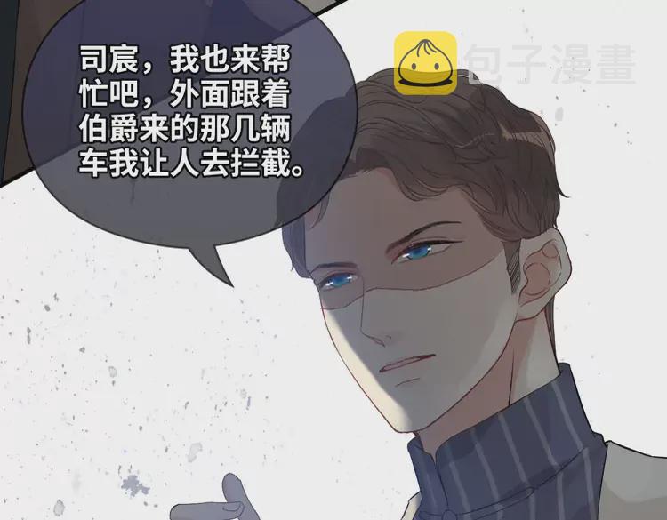 第362话 恢复记忆的线索41