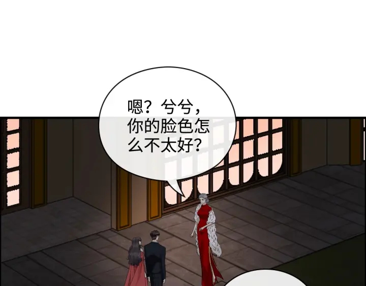 第366话 兮兮心结解开13