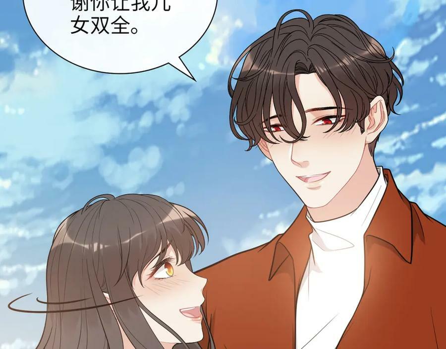 第531话 简单上头条的办法？54